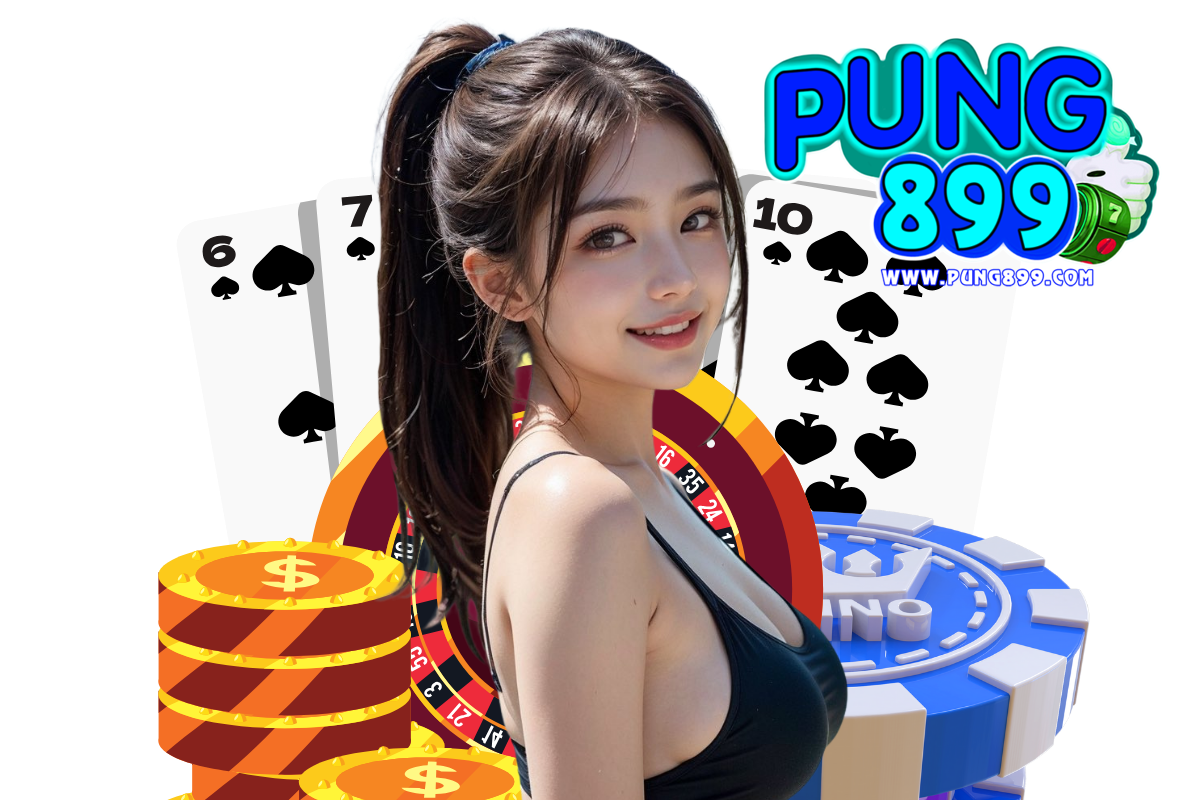 pung899 สล็อต