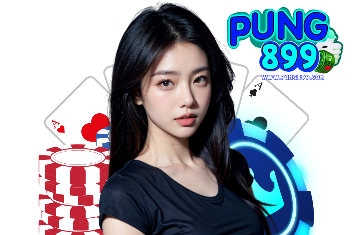 pung899 แจกเครดิตฟรี